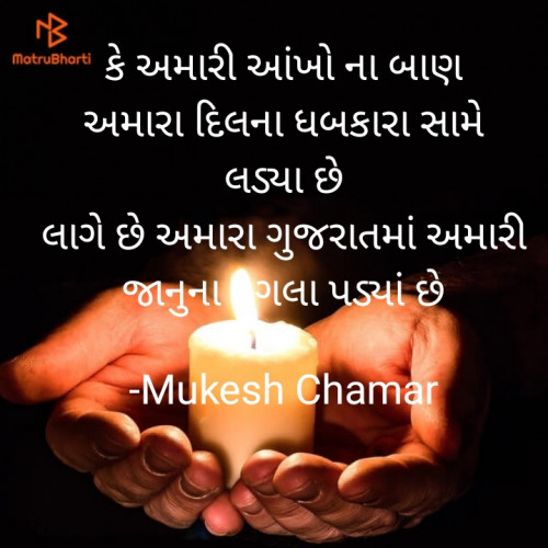 Post by Mukesh Chamar on 12-Sep-2023 04:05pm