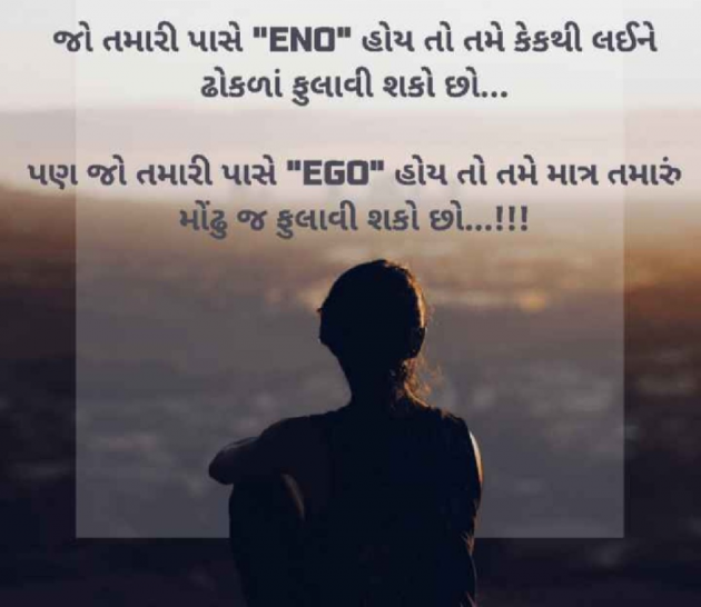 Gujarati Whatsapp-Status by Haresh Chavda : 111895451