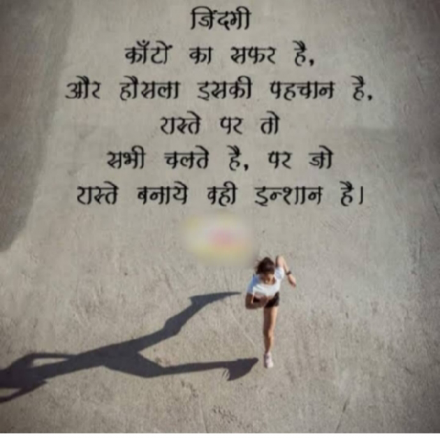 Hindi Quotes by Priyanshi : 111895456