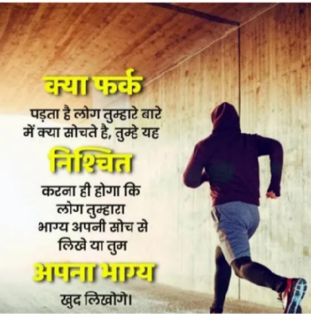 Hindi Quotes by Priyanshi : 111895460