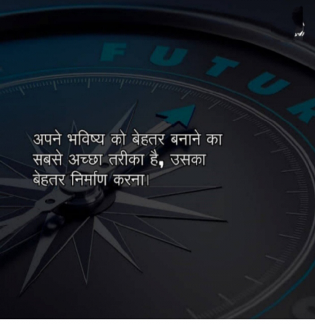 Hindi Quotes by Priyanshi : 111895465