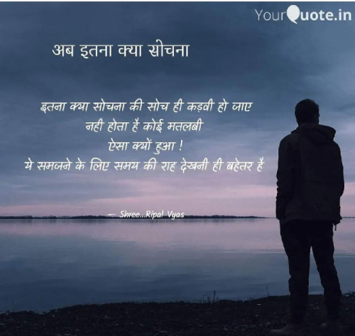 Post by Shree...Ripal Vyas on 13-Sep-2023 09:21am