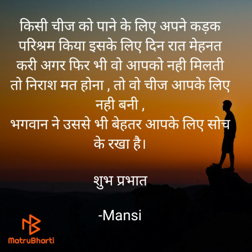 Post by Mansi on 14-Sep-2023 09:03am