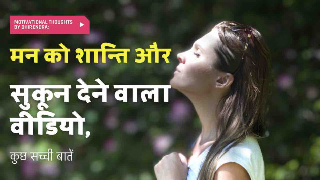 Hindi Quotes by Facts Hub : 111895638