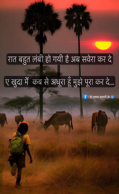 Post by RACHNA ROY on 14-Sep-2023 09:27am
