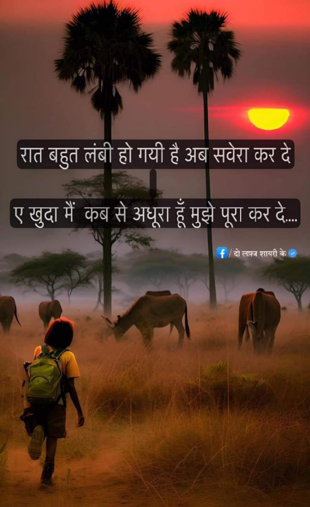 Hindi Quotes by RACHNA ROY : 111895641