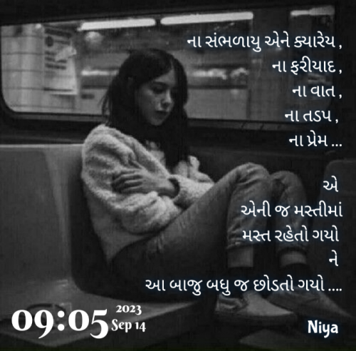 Post by Shefali on 14-Sep-2023 06:26pm