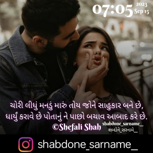 Post by Shefali on 15-Sep-2023 07:33am