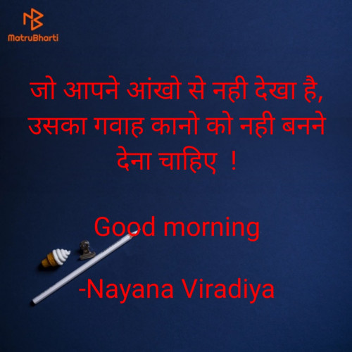 Post by Nayana Viradiya on 15-Sep-2023 09:42am
