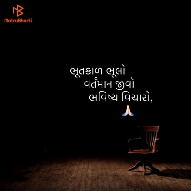 Gujarati Quotes by Umakant : 111895878