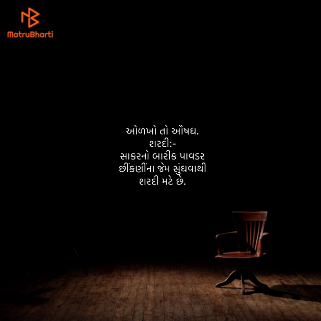 Gujarati Blog by Umakant : 111895883