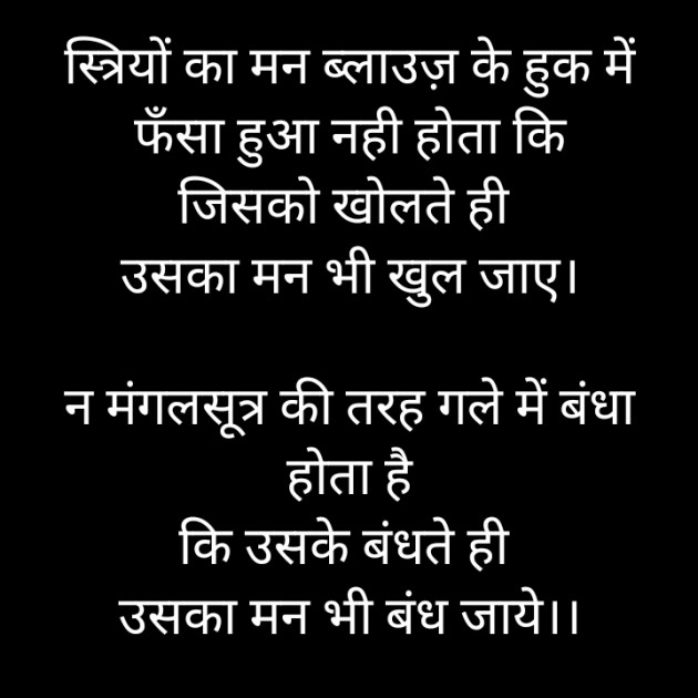 Hindi Motivational by किरन झा मिश्री : 111895893