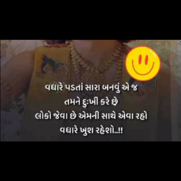 Gujarati Motivational by Krishna Rajput : 111895898