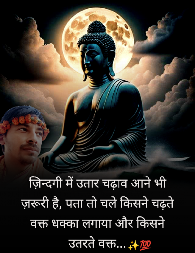 Hindi Quotes by Dilip Yadav : 111895913