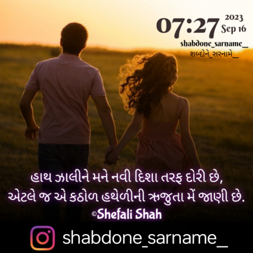 Post by Shefali on 16-Sep-2023 08:18am