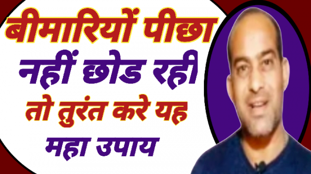 Hindi Motivational by Anil Mistry https://www.youtube.com/c/BHRAMGYAN : 111896020