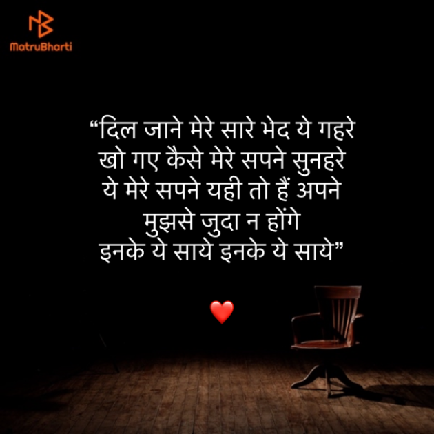 Hindi Shayri by Umakant : 111896063