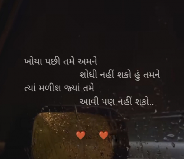 Gujarati Blog by Jigna Pandya : 111896072