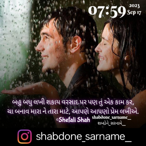 Post by Shefali on 17-Sep-2023 08:12am