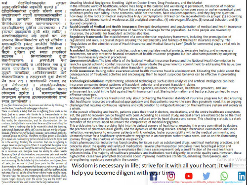 Post by JUGAL KISHORE SHARMA on 17-Sep-2023 09:01am