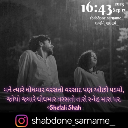 Post by Shefali on 17-Sep-2023 05:01pm