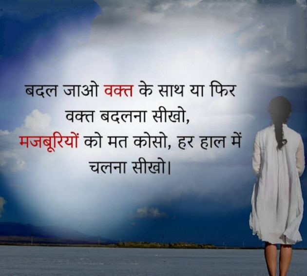 Hindi Thought by Priyanshi : 111896333