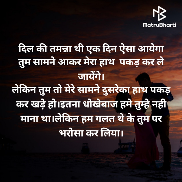 Hindi Shayri by Bhanuben Prajapati : 111896347