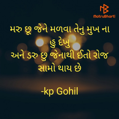 Post by kp Gohil on 18-Sep-2023 10:35pm