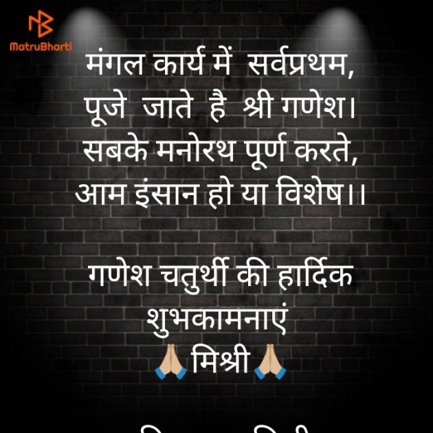 Hindi Quotes by किरन झा मिश्री : 111896397