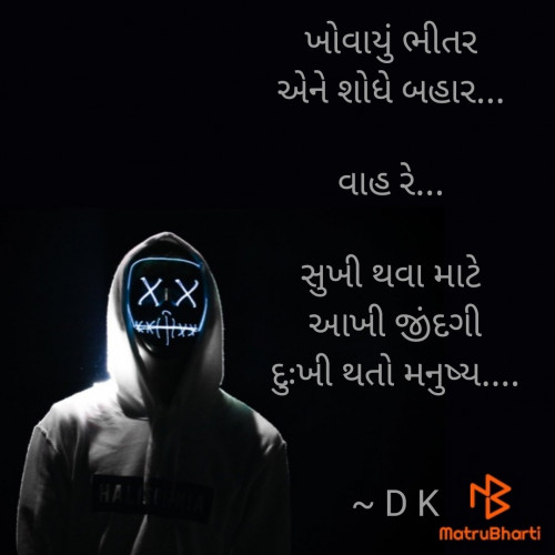 Post by D K on 19-Sep-2023 11:35am