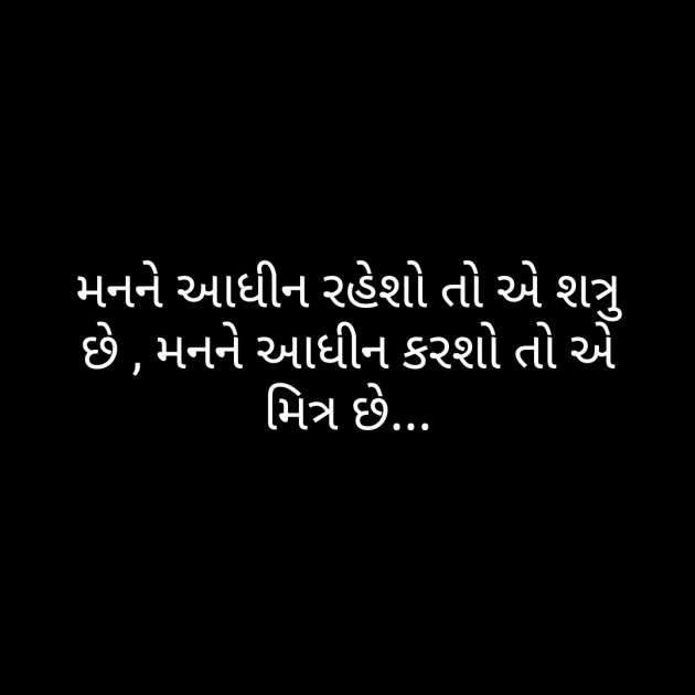 Gujarati Quotes by Riddhi Patel : 111896452