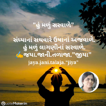 jayadavejayadave4623