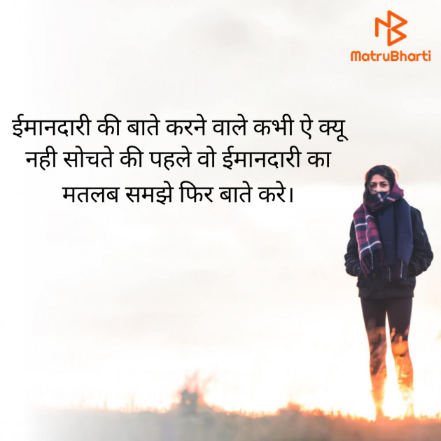 Hindi Whatsapp-Status by Bhanuben Prajapati : 111896518