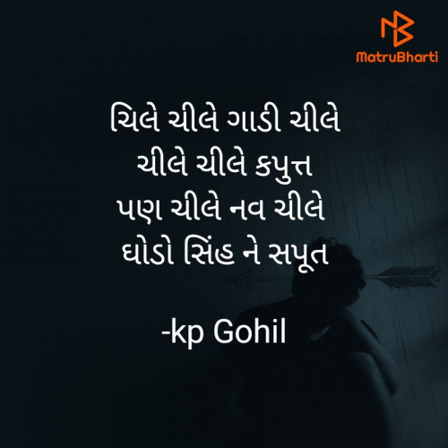 Post by kp Gohil on 19-Sep-2023 08:53pm