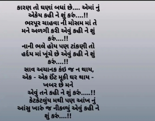 Post by E₹.H_₹ on 20-Sep-2023 12:16am