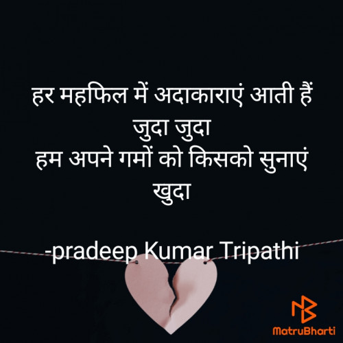 Post by pradeep Kumar Tripathi on 20-Sep-2023 07:10am