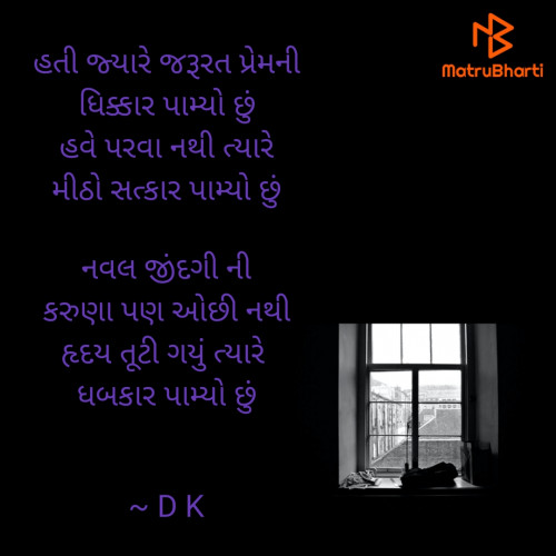 Post by D K on 20-Sep-2023 11:50am