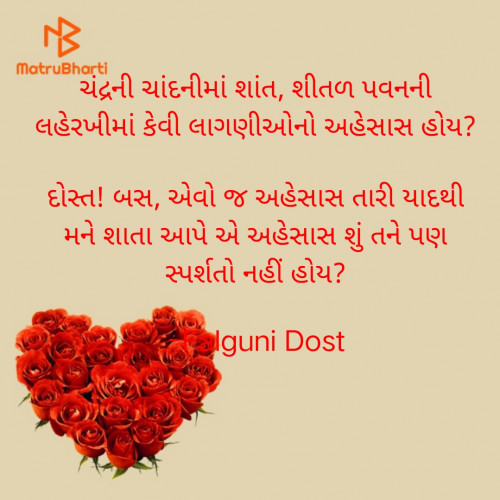 Post by Falguni Dost on 20-Sep-2023 08:06pm