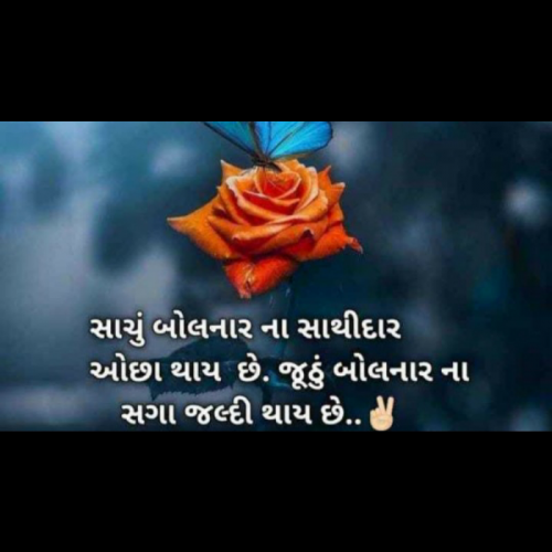 Post by Krishna on 20-Sep-2023 11:08pm