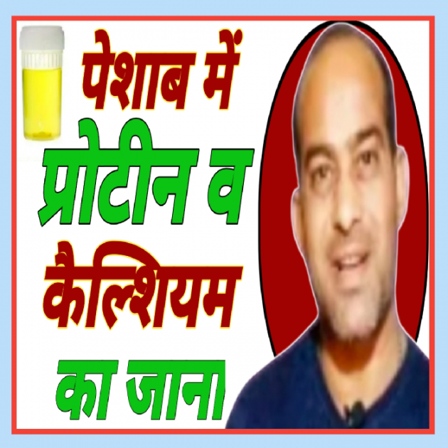 Hindi Motivational by Anil Mistry https://www.youtube.com/c/BHRAMGYAN : 111896729