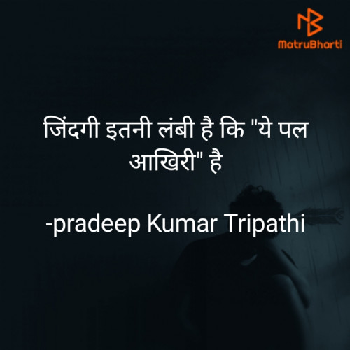 Post by pradeep Kumar Tripathi on 21-Sep-2023 10:59am