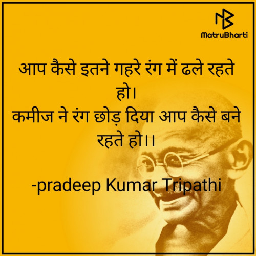 Post by pradeep Kumar Tripathi on 21-Sep-2023 03:44pm