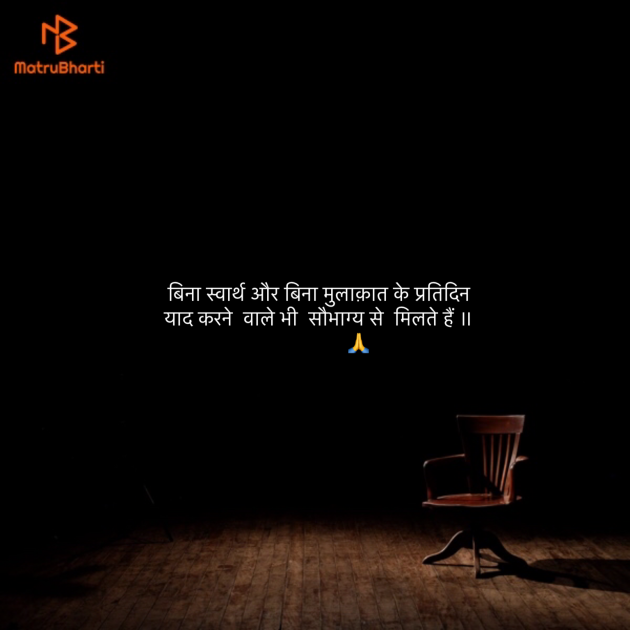 Hindi Quotes by Umakant : 111896786