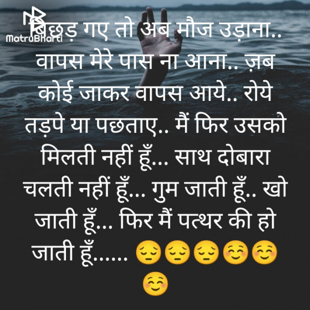 Hindi Shayri by Hayat : 111896798