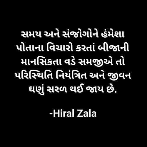 Post by Hiral Zala on 22-Sep-2023 12:56pm