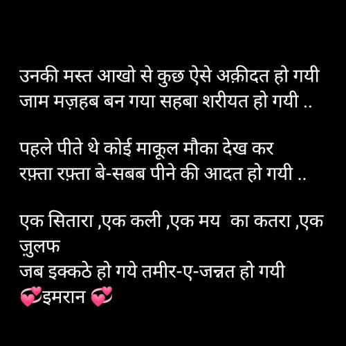 Post by Imaran on 22-Sep-2023 06:38pm