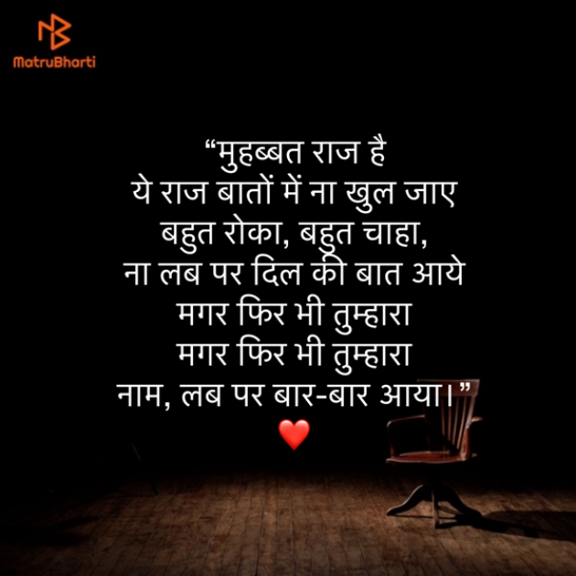 Hindi Shayri by Umakant : 111896944