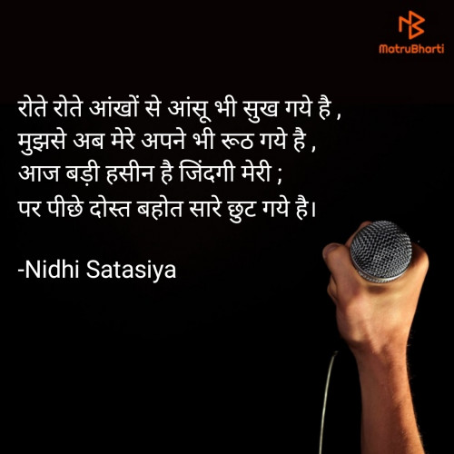 Post by Nidhi Satasiya on 23-Sep-2023 08:12am