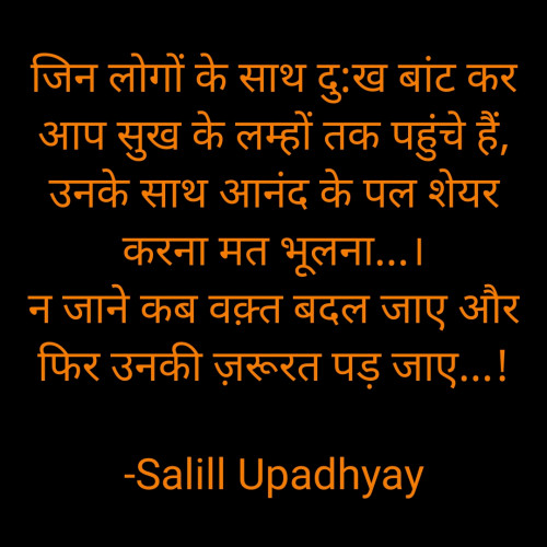 Post by Salill Upadhyay on 23-Sep-2023 08:54am