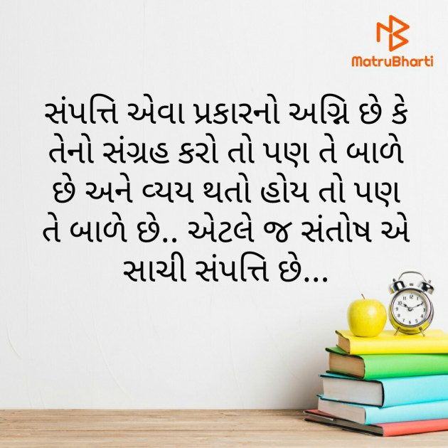 Gujarati Quotes by Riddhi Patel : 111896997